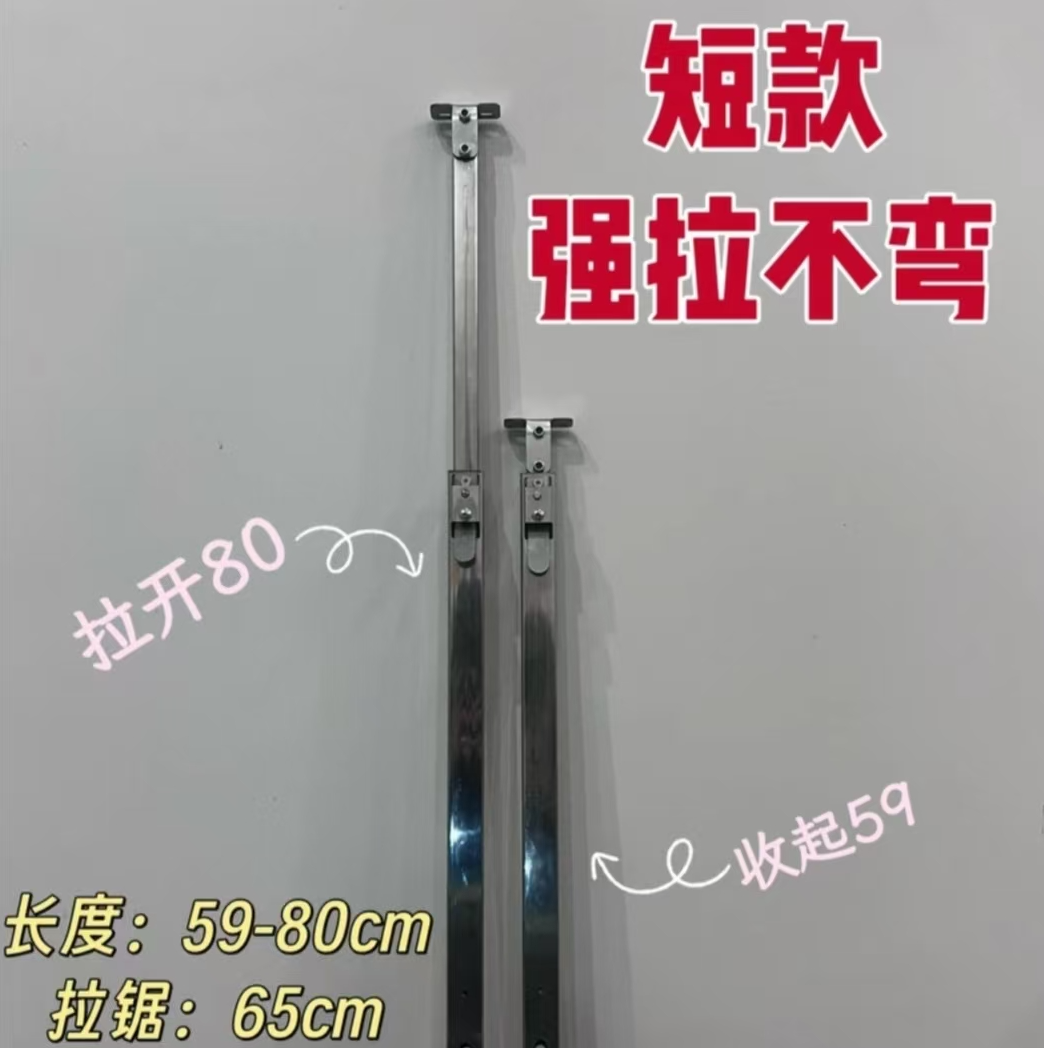 高强度耐用的304不锈钢伸缩杆（单杆）