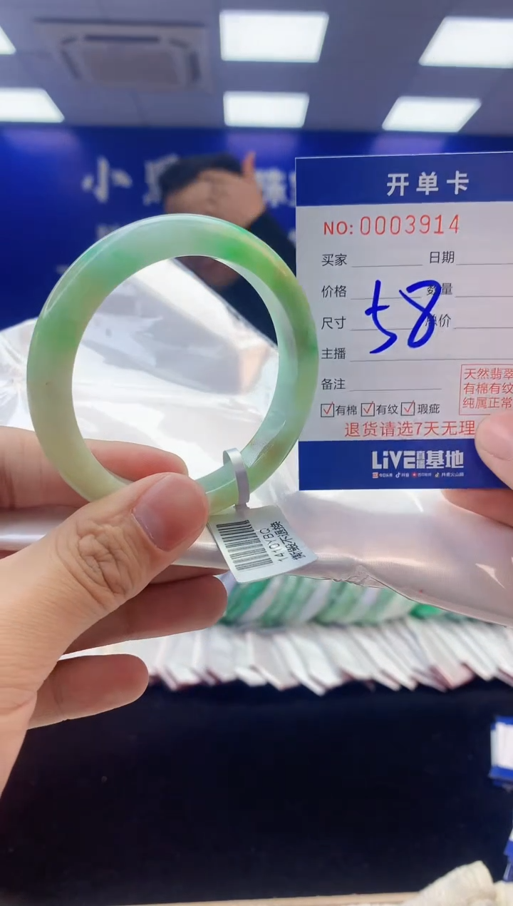 【闪购商品】翡翠手镯未镶嵌5翡翠天然A货手镯