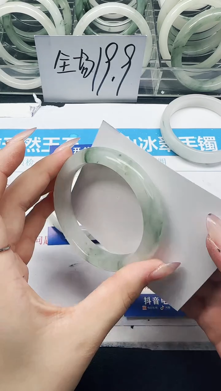 未镶嵌手镯石英质玉189/58.9