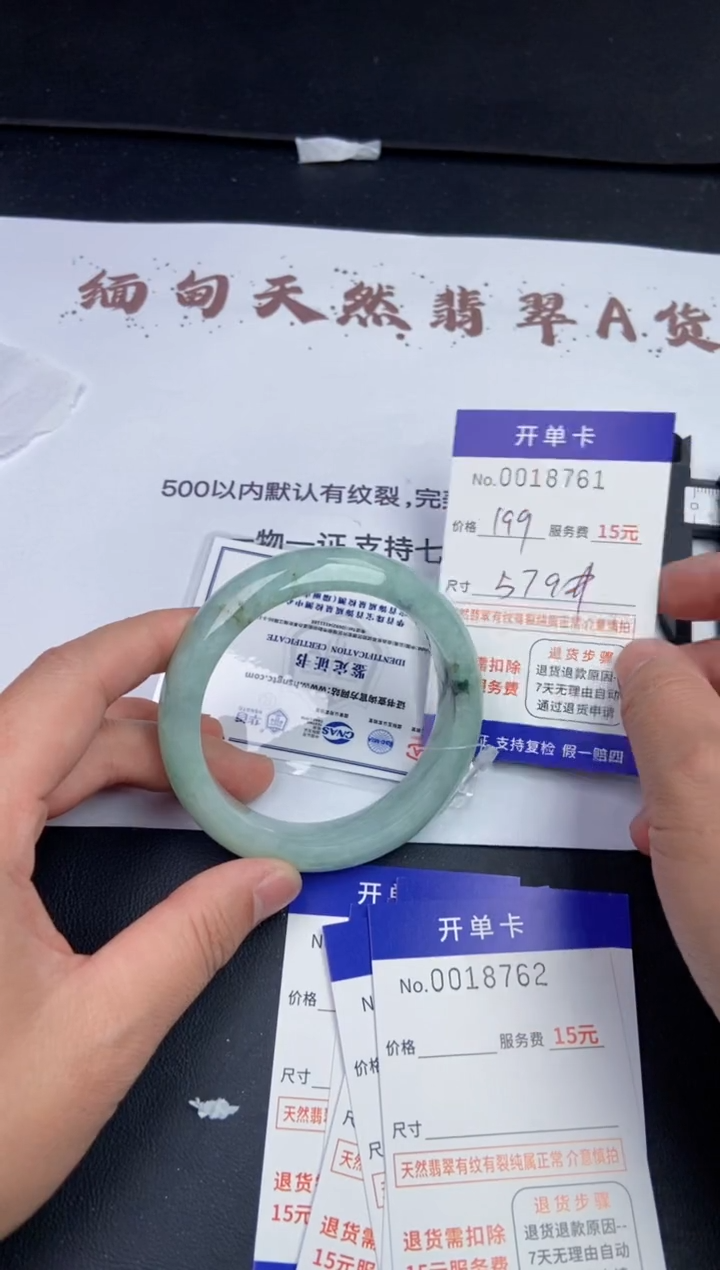 【闪购商品】8761拍哪个发哪个看好再下单