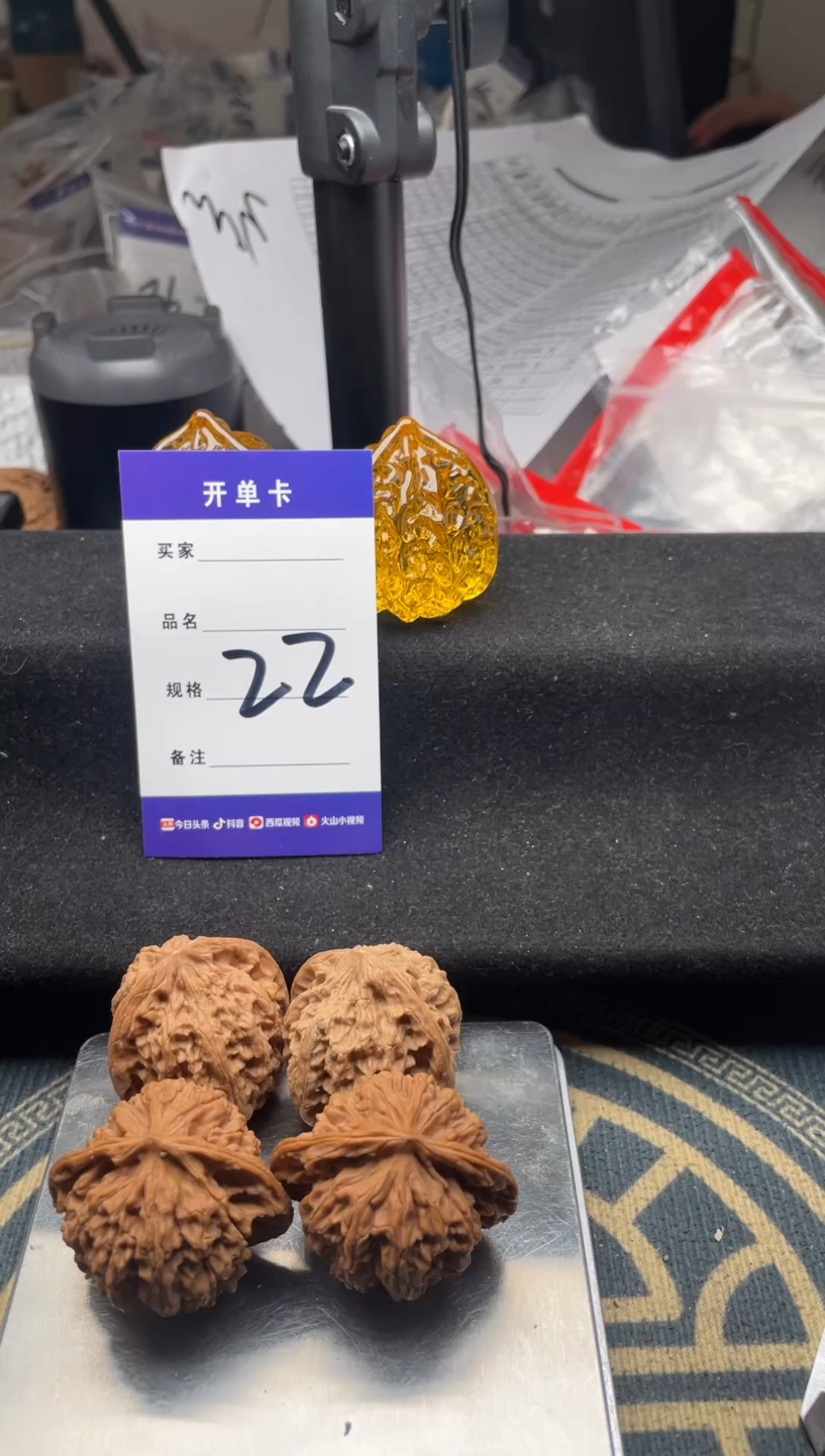 【闪购商品】文玩核桃吊坠022 盘龙纹43+野牛