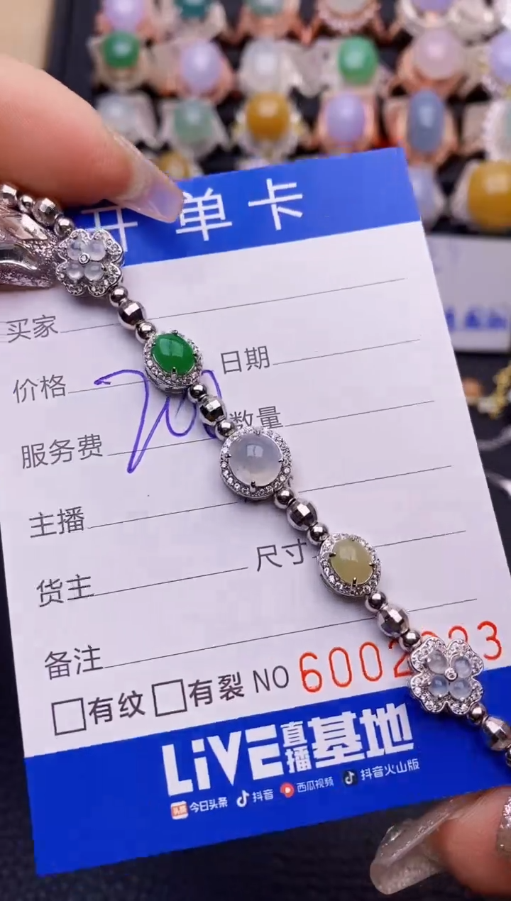 【闪购商品】翡翠戒指银S925镶嵌2023