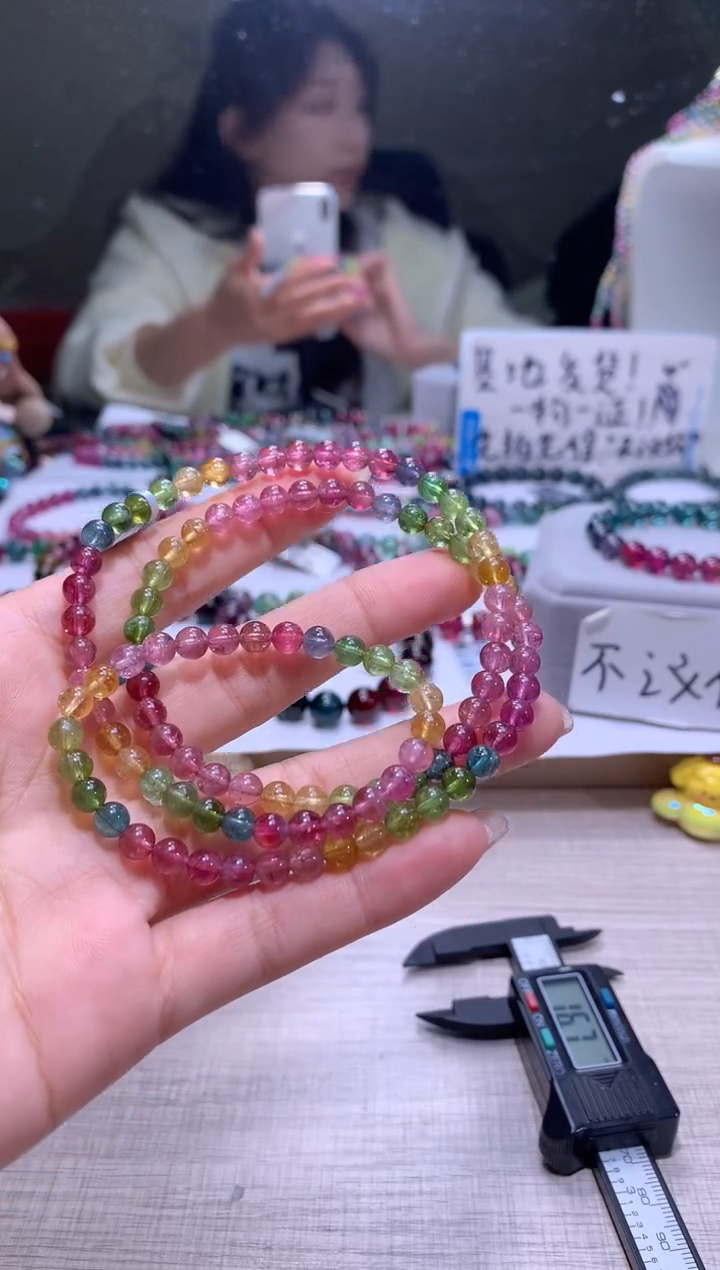 【闪购商品】碧玺手链未镶嵌A61【天然碧玺】