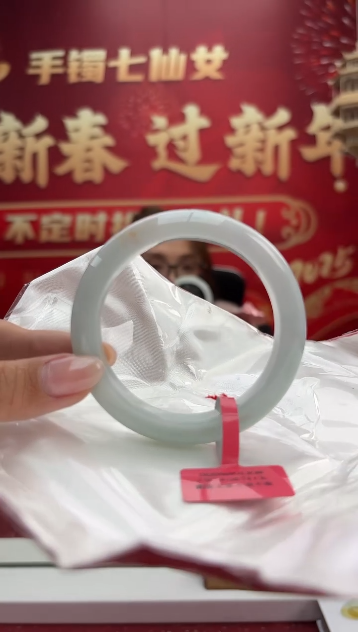 【闪购商品】翡翠手镯未镶嵌3手镯