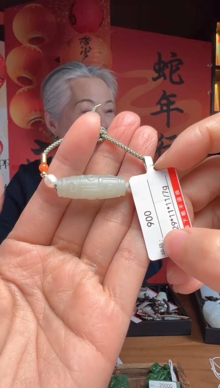 【闪购商品】和田玉吊坠未镶嵌1