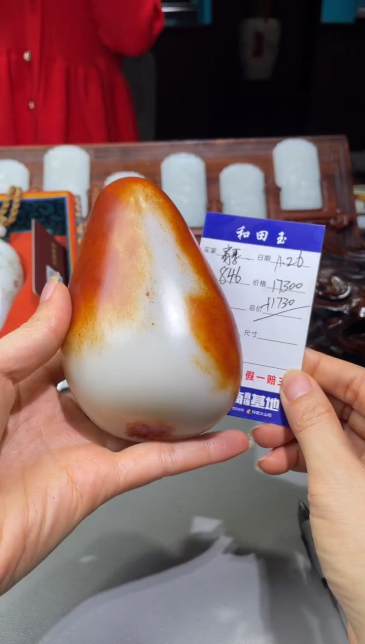 未镶嵌和田玉摆件高****.和田玉