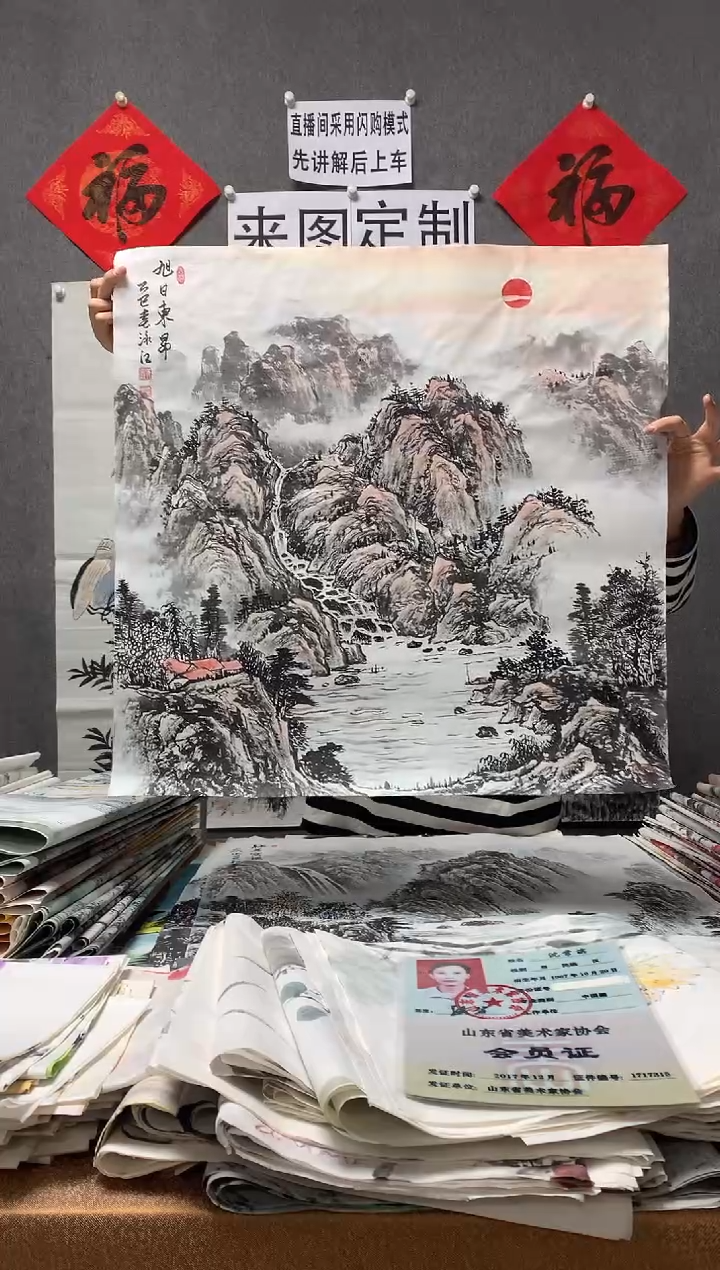 国画福利！沈泳江手绘 四尺斗方68*68cm