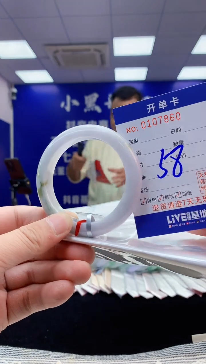 【闪购商品】翡翠手镯未镶嵌2翡翠天然A货手镯
