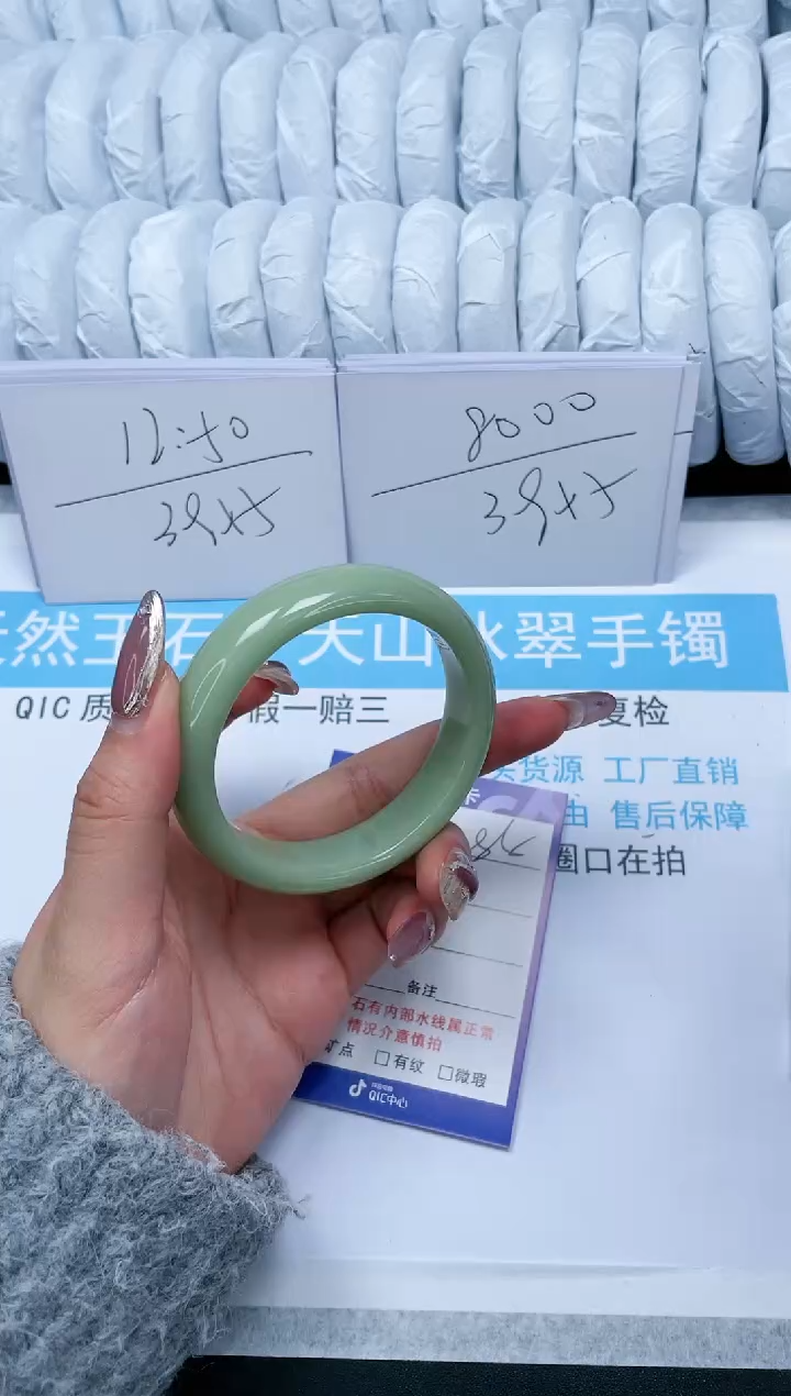 【闪购商品】石英质玉手镯未镶嵌287-54