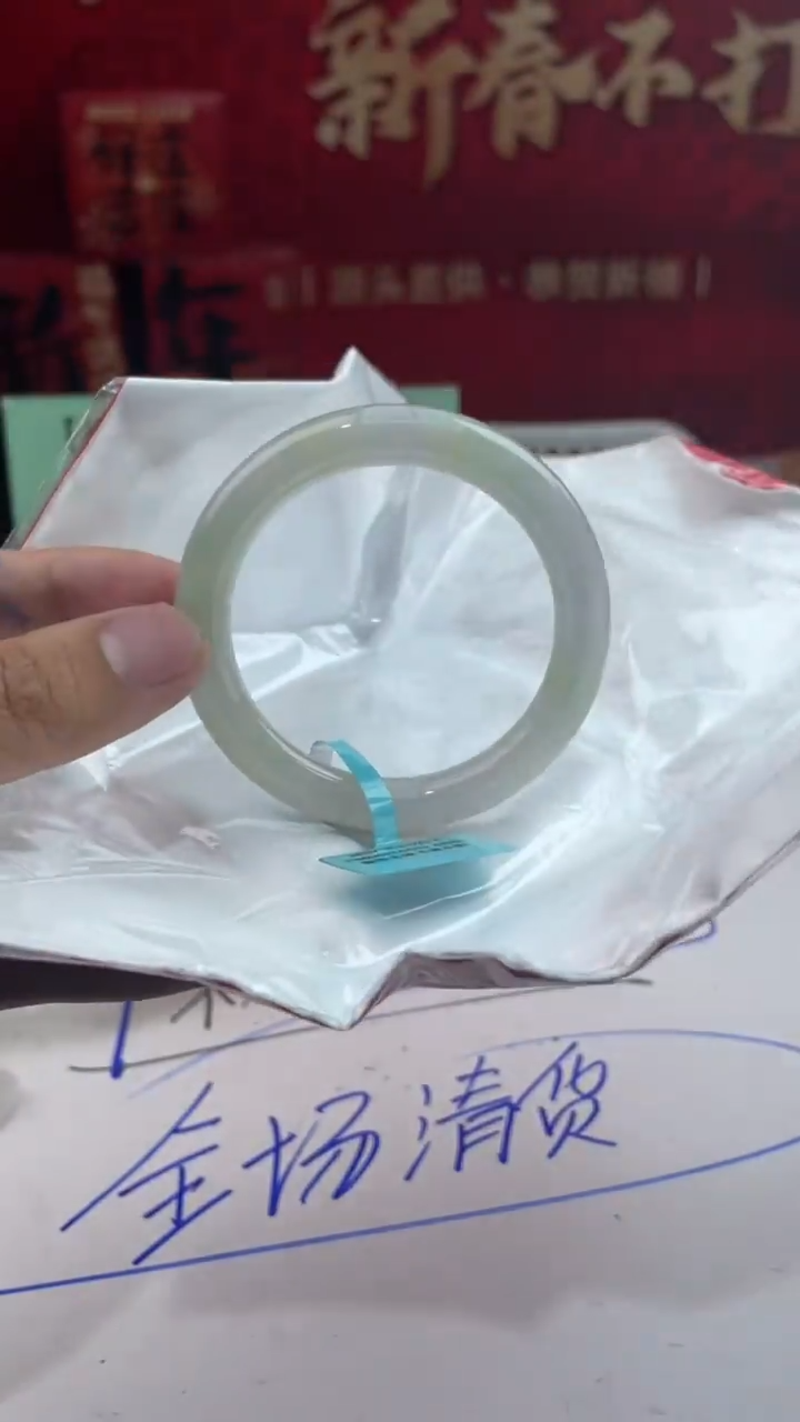 【闪购商品】翡翠手镯未镶嵌8翡翠手镯