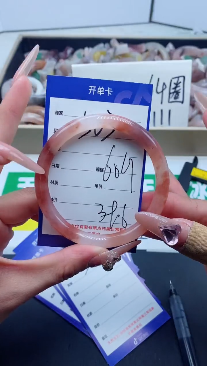 【闪购商品】石英质玉手镯未镶嵌503-60