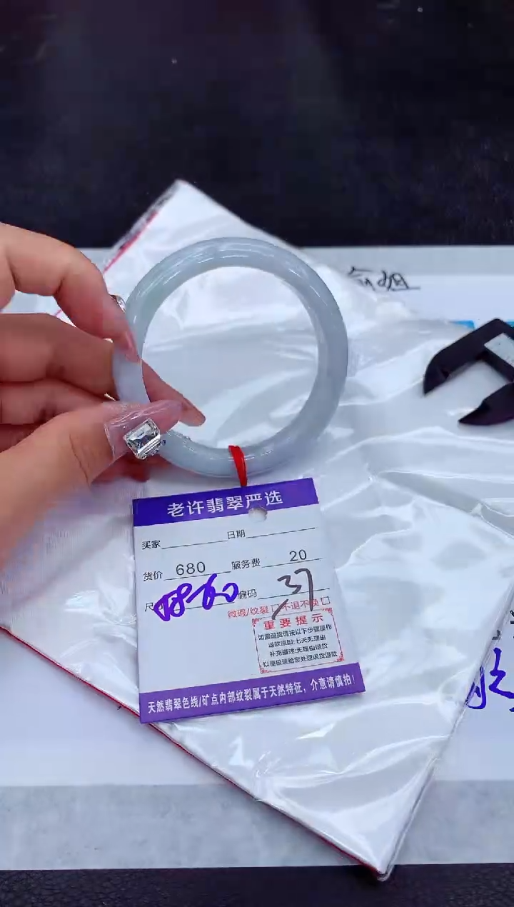 【闪购商品】翡翠手镯未镶嵌1111111111111111