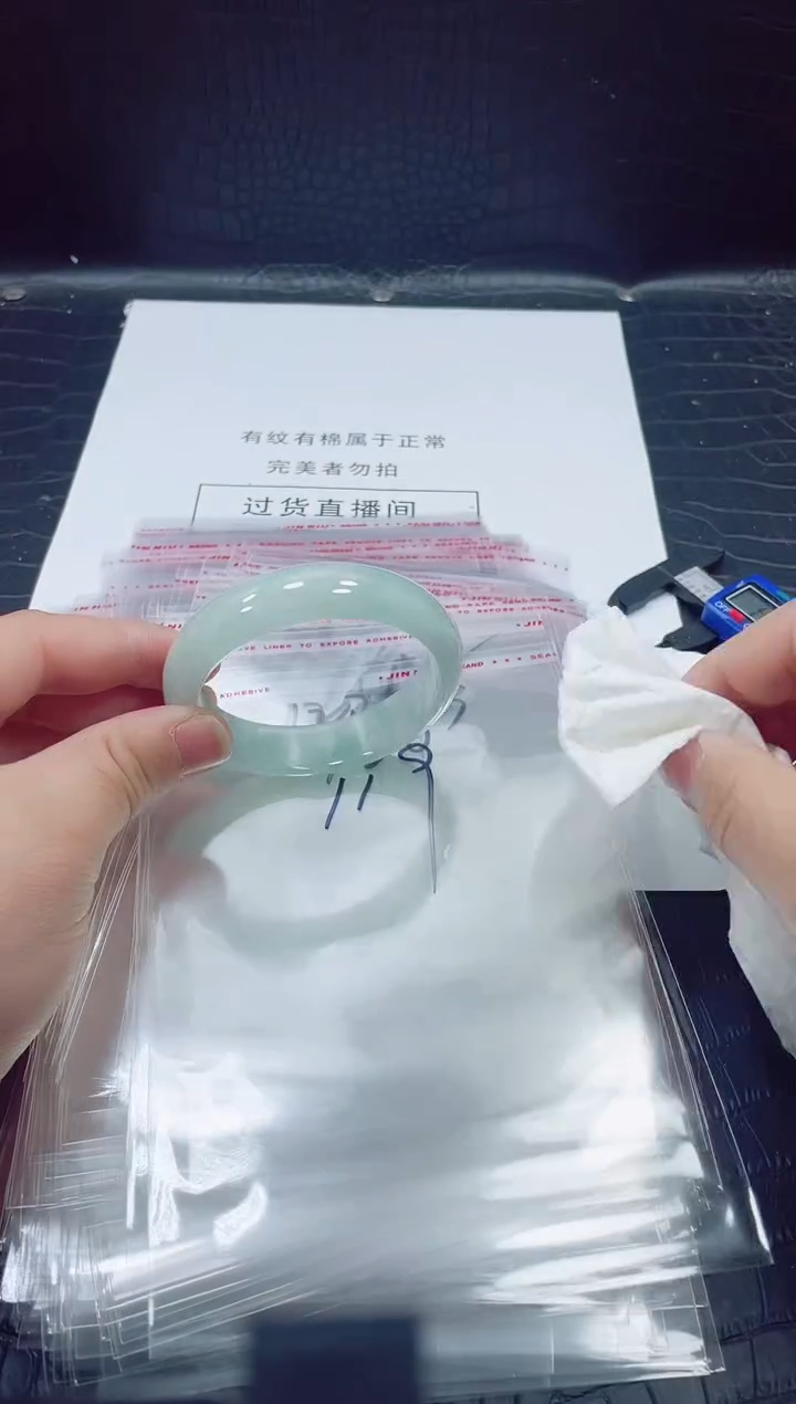 非金属无小哥119号手镯59.3圈口轮胎