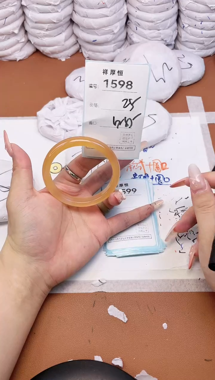 【闪购商品】玛瑙/玉髓手镯未镶嵌1598