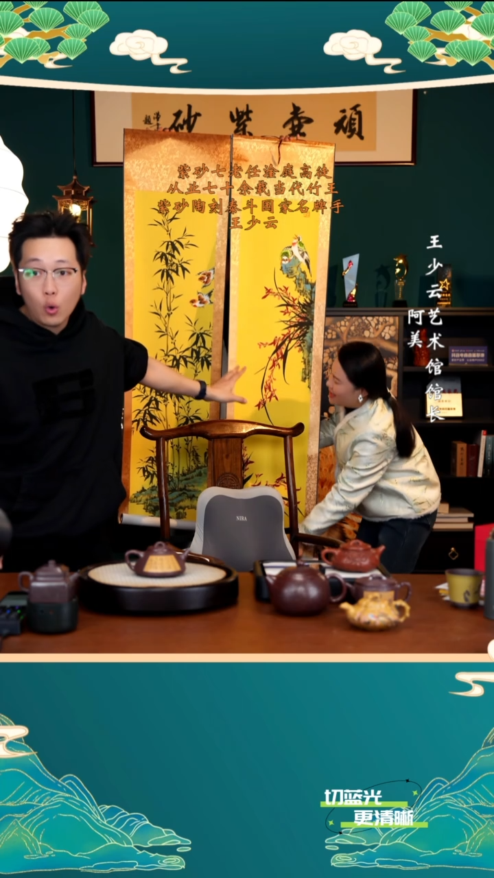 宜兴紫砂 WSY 紫泥 竹编子冶 260cc 送2画