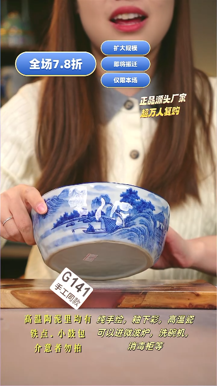 其他G141陶然集器瓷器