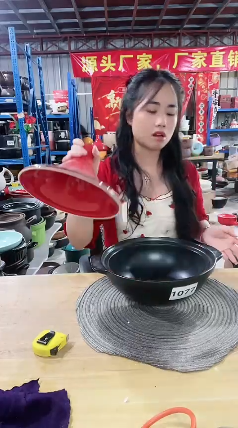 1077瑕疵黑色浅煲带盖