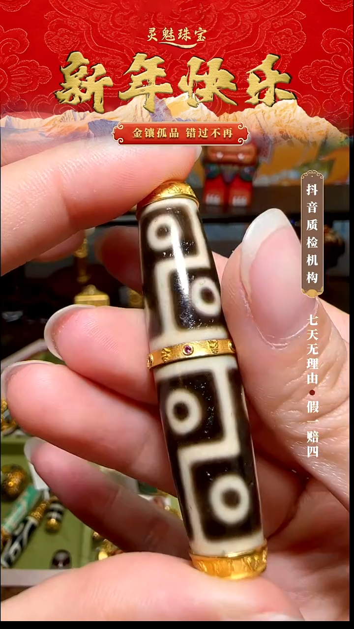 玛瑙/玉髓（覆膜）颈饰18K金镶嵌吊坠