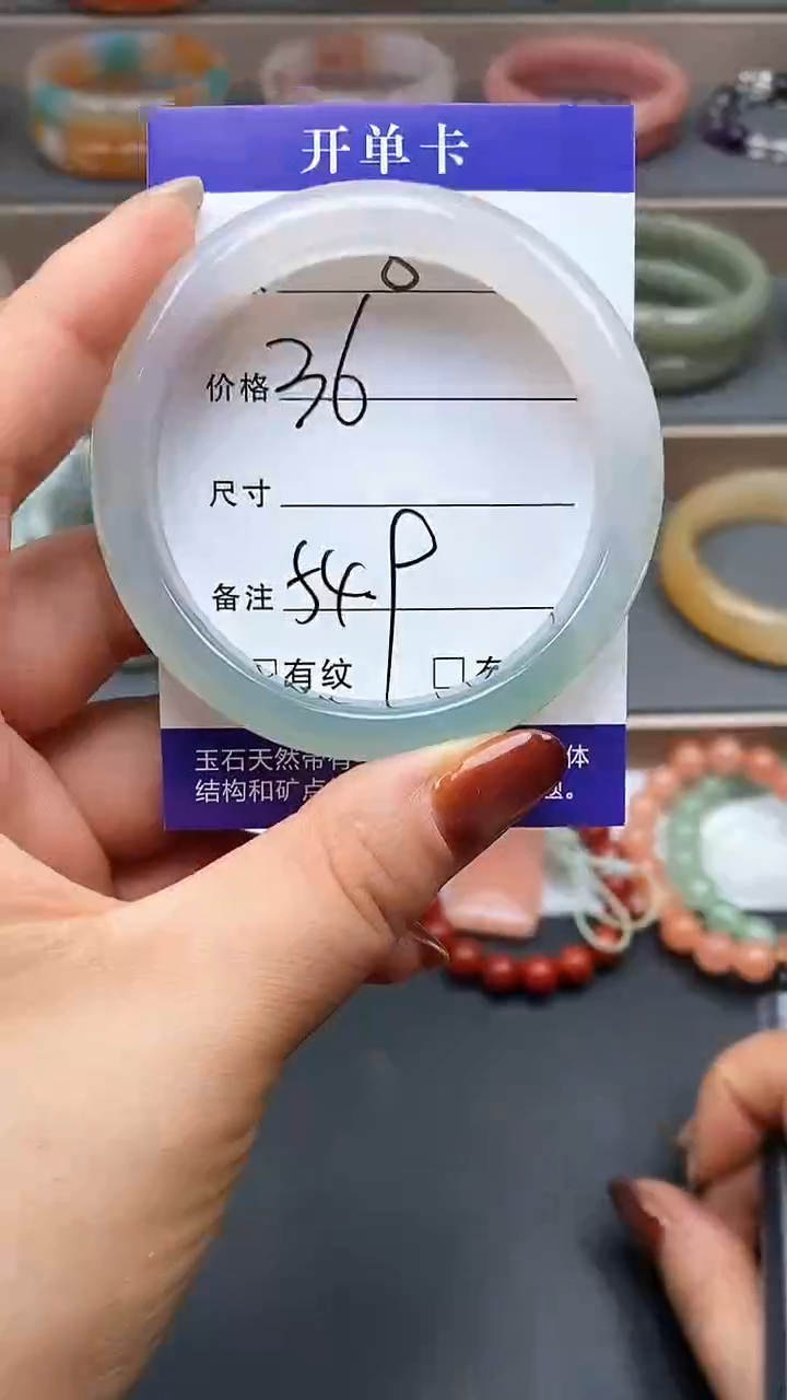 未镶嵌手镯石英质玉8-54/55多样性发货看清圈口下单