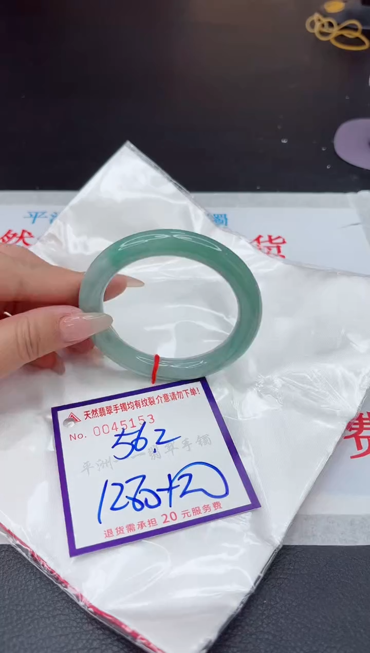 【闪购商品】翡翠手镯未镶嵌111111111111111