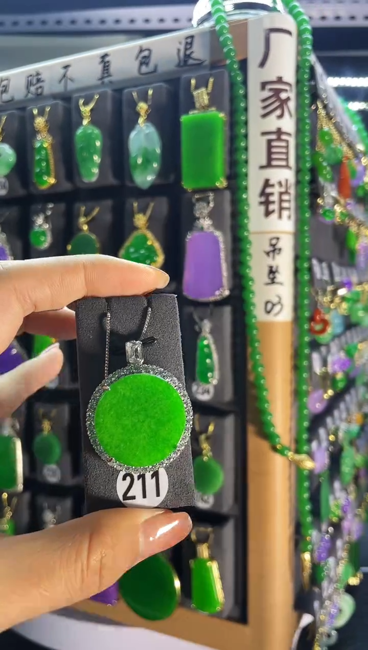 【闪购商品】翡翠耳饰银S925镶嵌211..