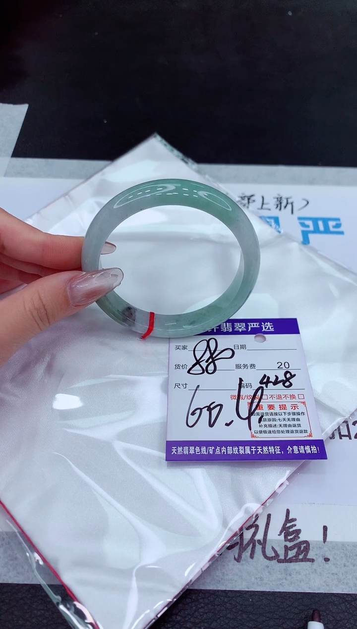 【闪购商品】翡翠手镯未镶嵌11111111111111111