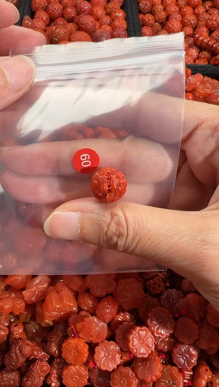 【闪购商品】南红玛瑙未镶嵌吊坠(不含链)1