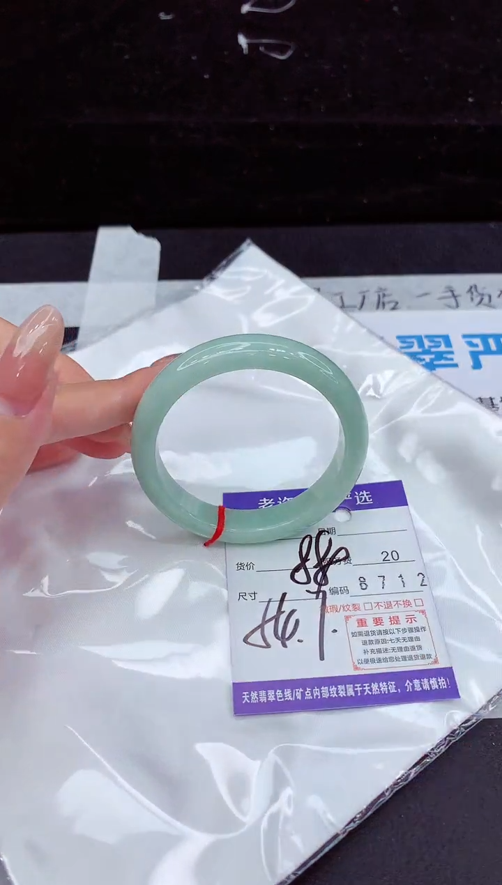 翡翠手镯未镶嵌11111111