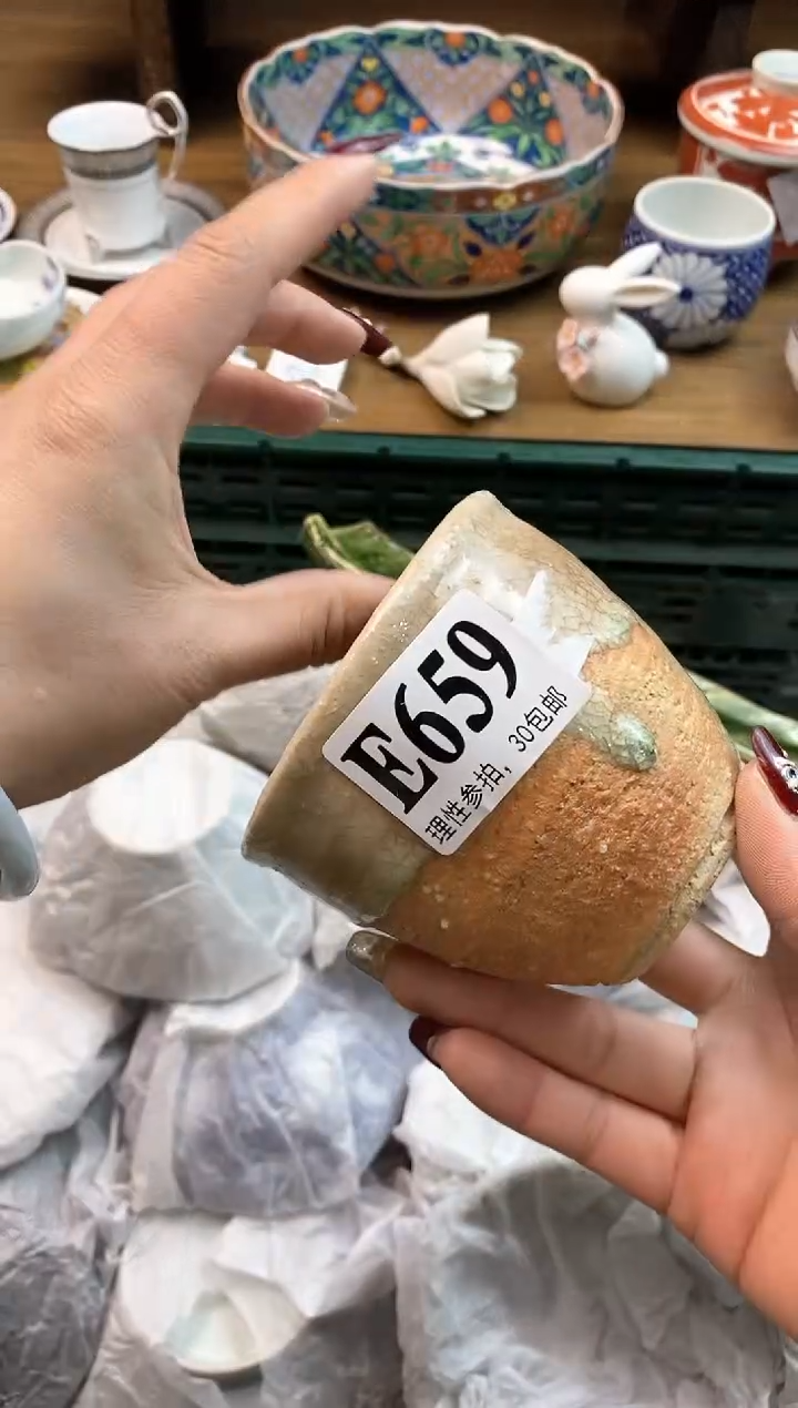【闪购商品】瓷片(づ￣3￣)づ╭❤～