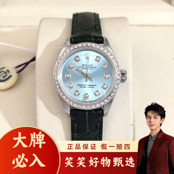 劳力士/自动机械/表径26/C13625012651/250131LK0021