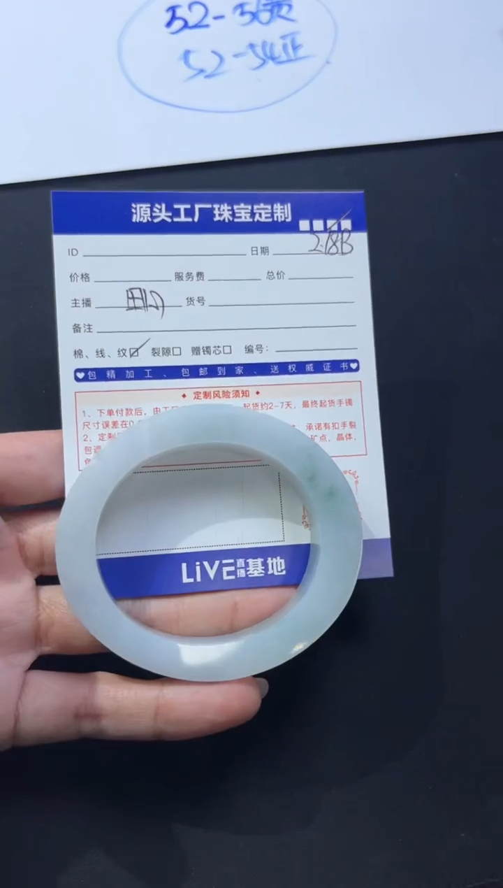 【闪购商品】定制翡翠手镯未镶嵌定制产品不退不换