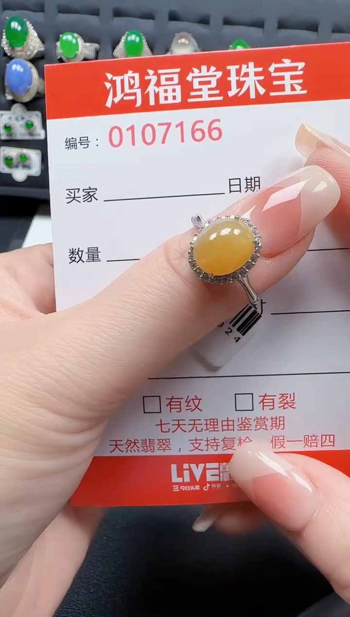 【闪购商品】翡翠戒指银S925镶嵌7166