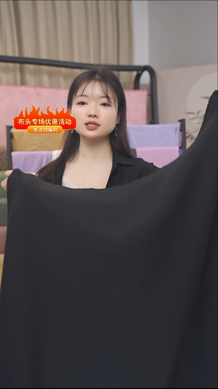 w*x丝毛重乔黑色1.44-1.3米