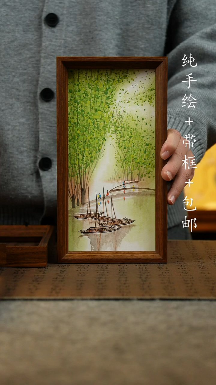 国画原创纯手绘国风国画摆台：画芯+画框15*27.5