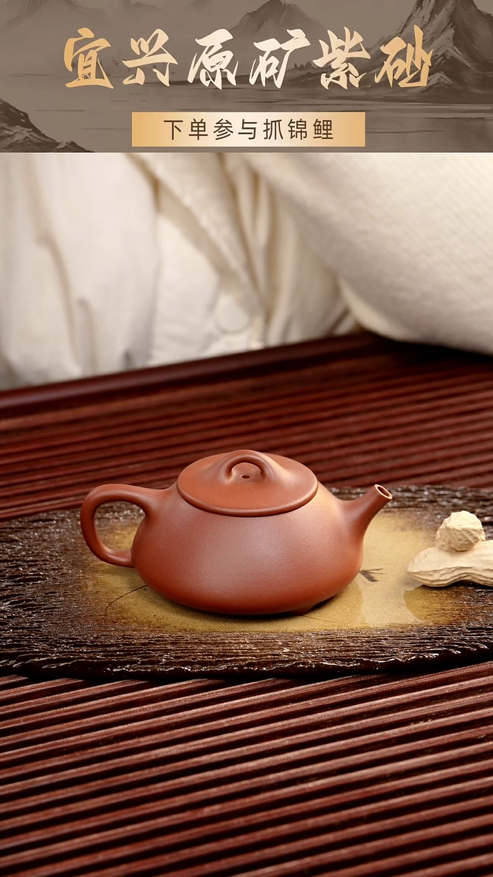 茶壶紫砂深井紫泥石瓢半手工95cc