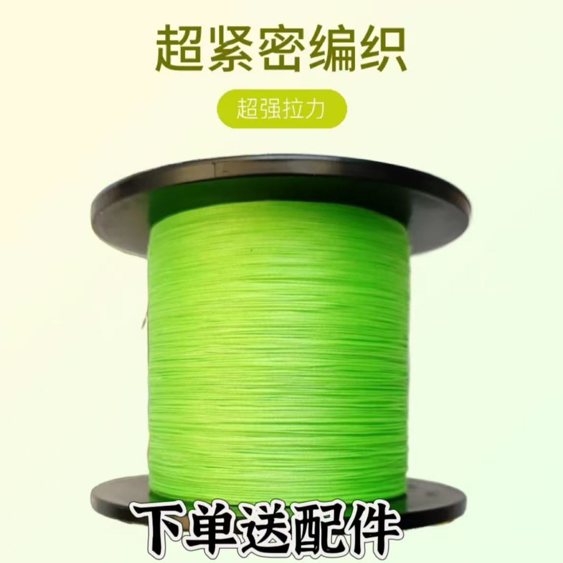 新号PE线专属福利价格改价专用车