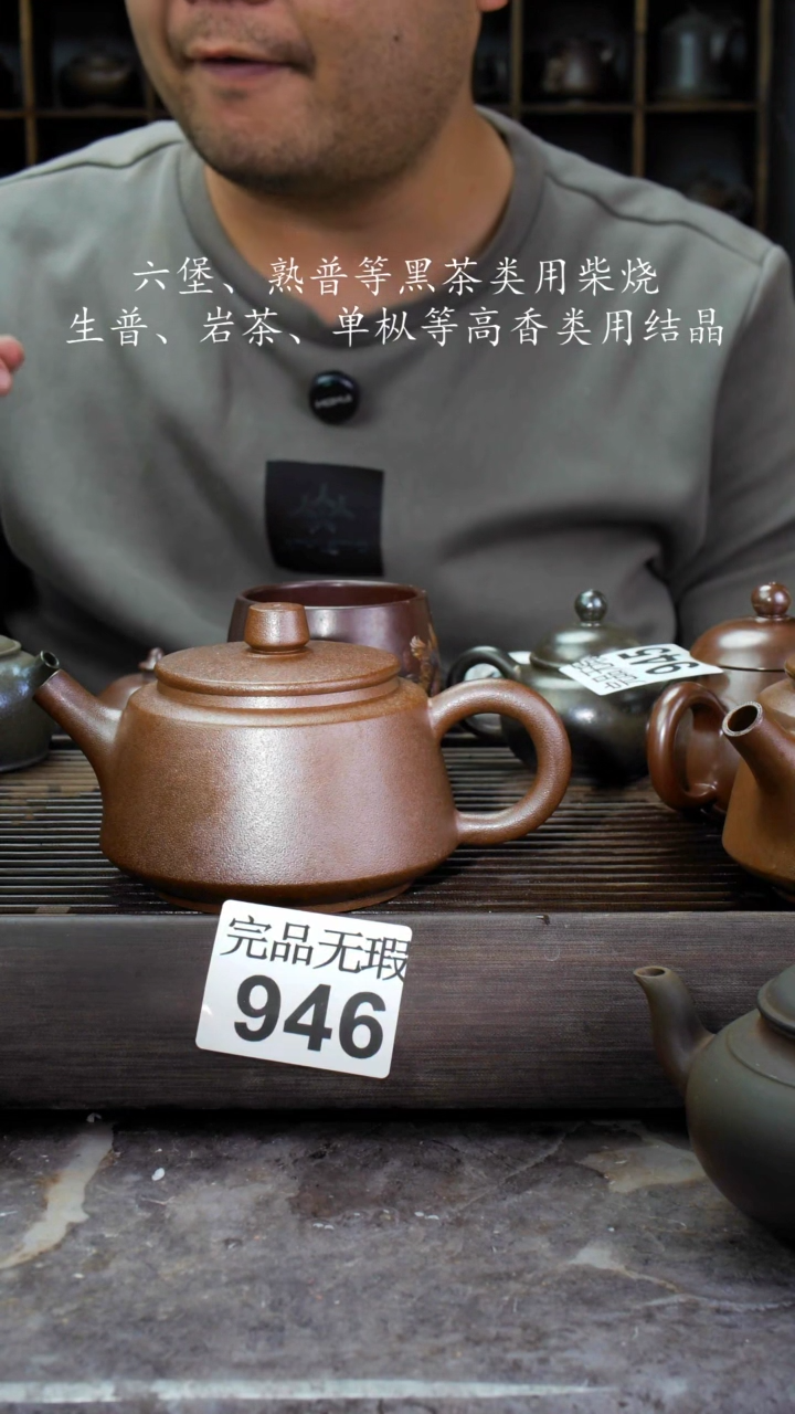 【闪购商品】壶946四大名陶坭兴陶