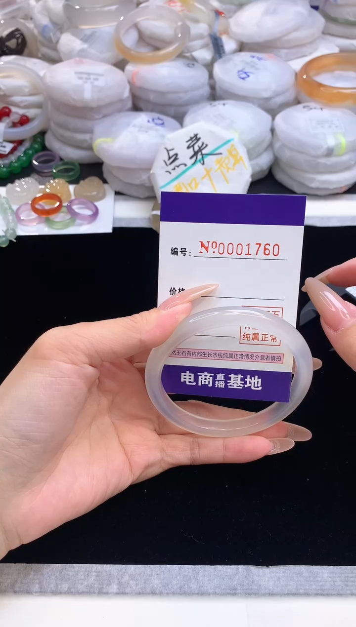 【闪购商品】玛瑙/玉髓手镯未镶嵌1760圈口58.4