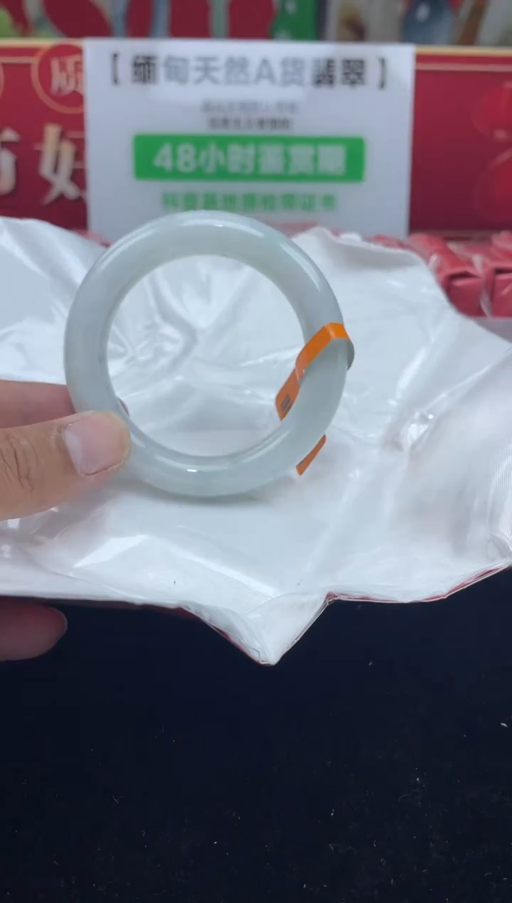 【闪购商品】翡翠手镯未镶嵌手镯9
