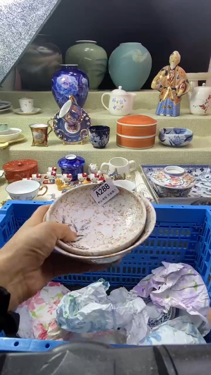 件善*瓷片 默认微瑕 完美慎入288