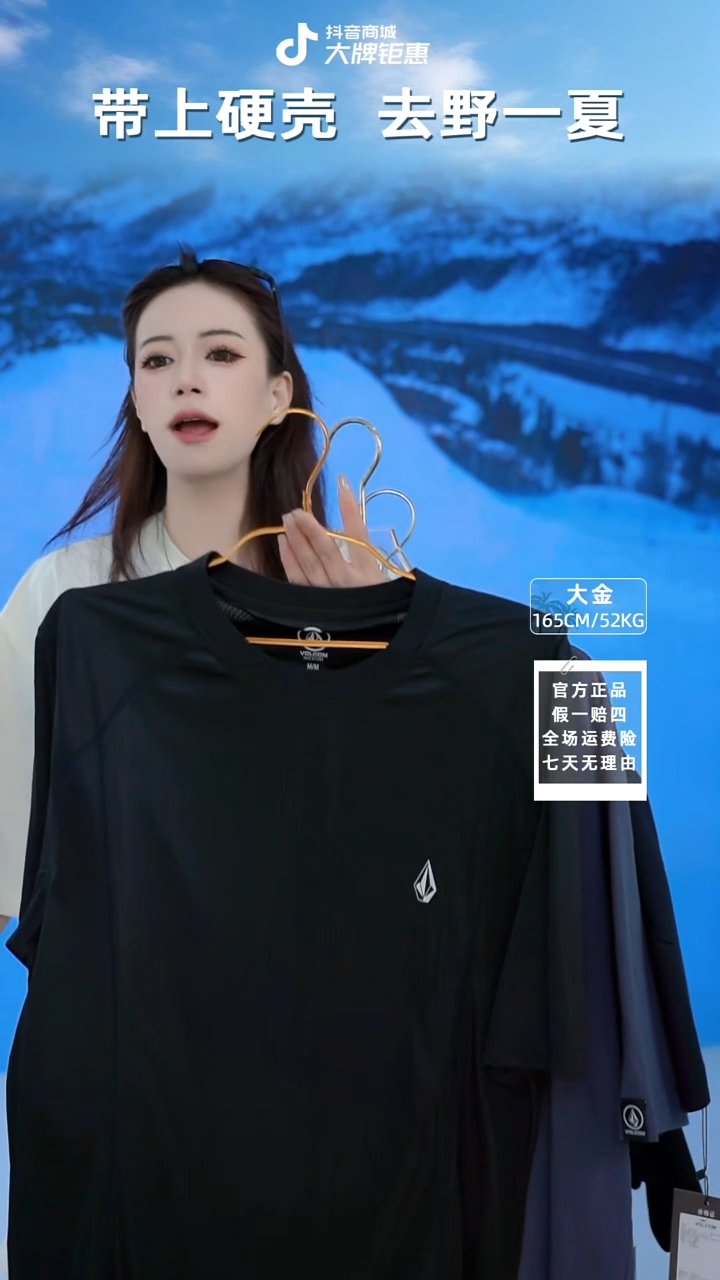VOLCOM  运动速干短袖  L码
