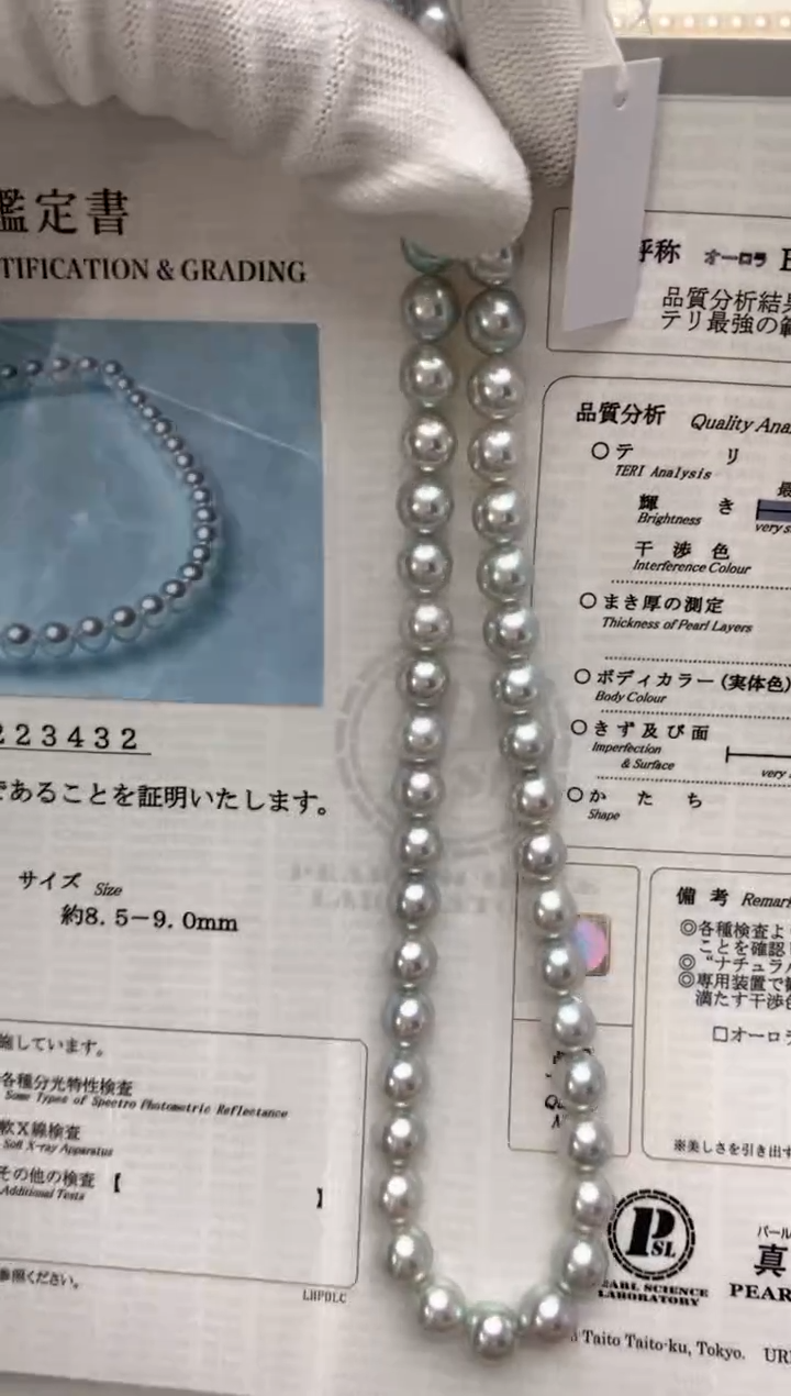 【闪购商品】海水珍珠项链未镶嵌8.5-9mm真科研SK蓝玫瑰