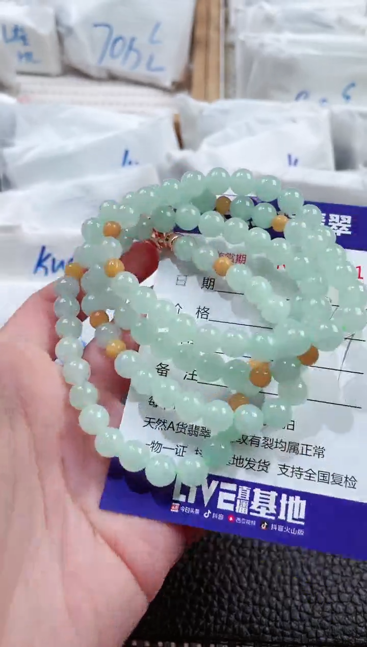 【闪购商品】翡翠颈饰未镶嵌00007080