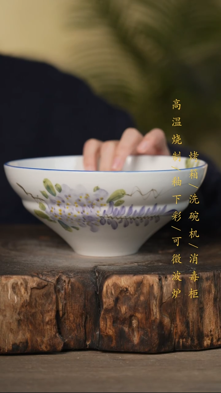 瓷片景德镇高温釉下彩可微波烤箱洗碗机