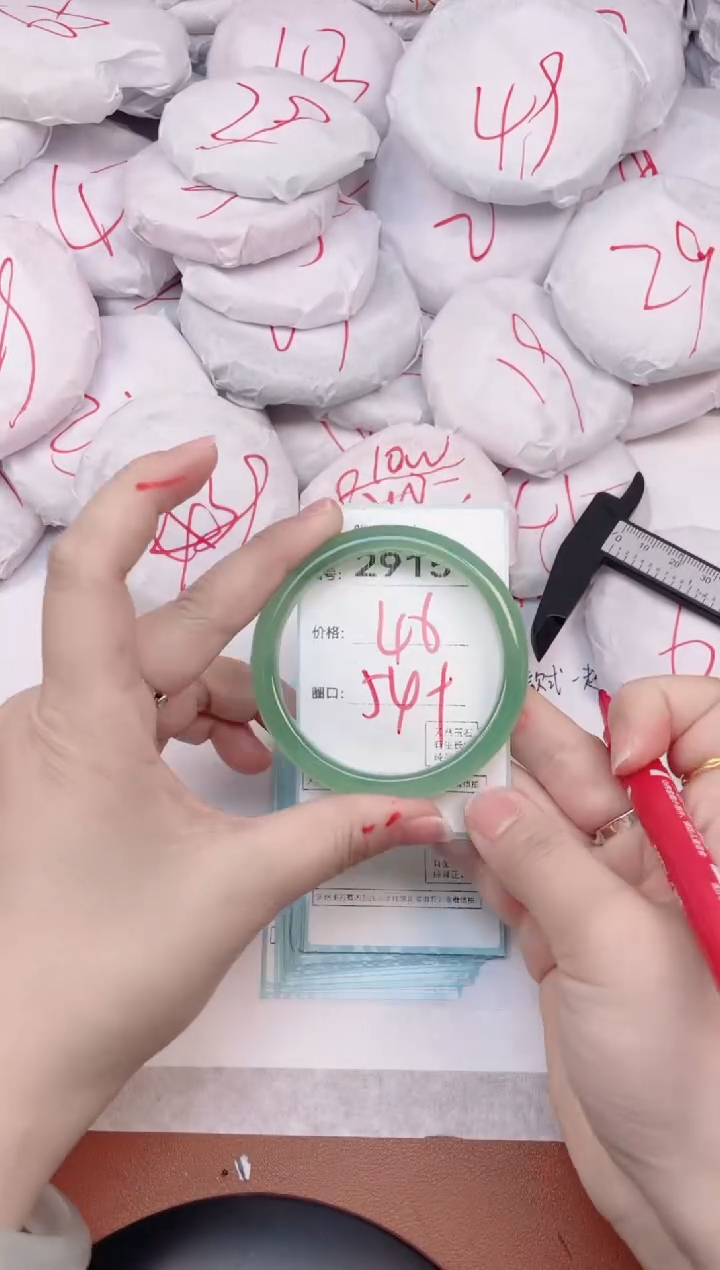 【闪购商品】玛瑙/玉髓手镯未镶嵌2915