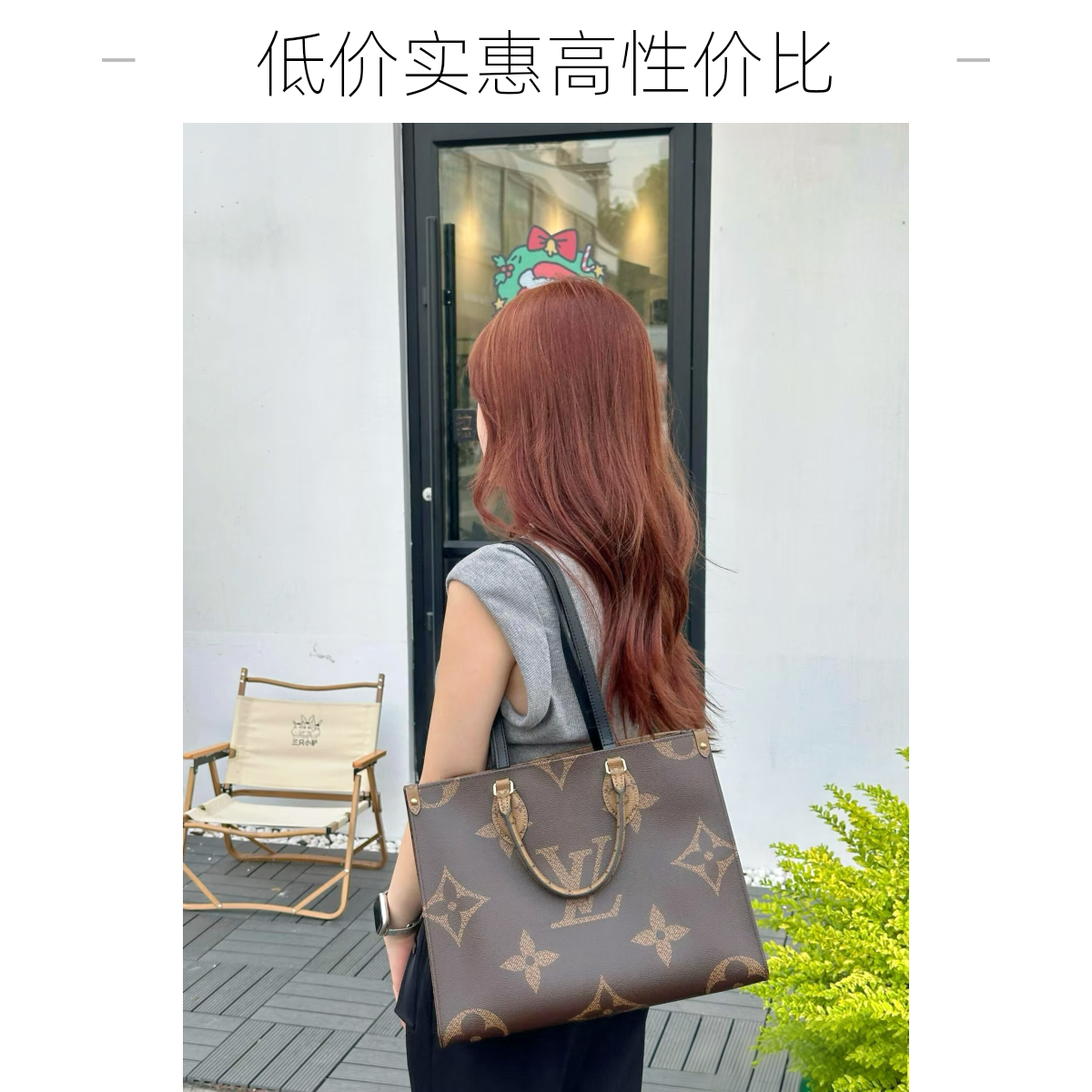 99新 LV onthego中号时尚百搭手拿包包竹竹经典复古气质轻奢女士