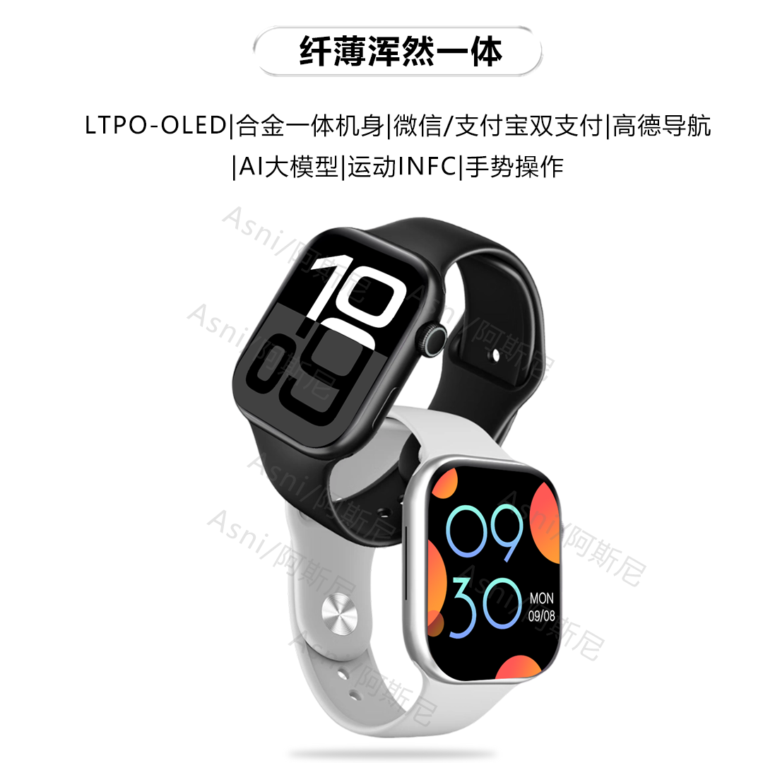 阿斯尼Asni 4mini代顶配智能手表视频表盘地图声书多功能翻译手表