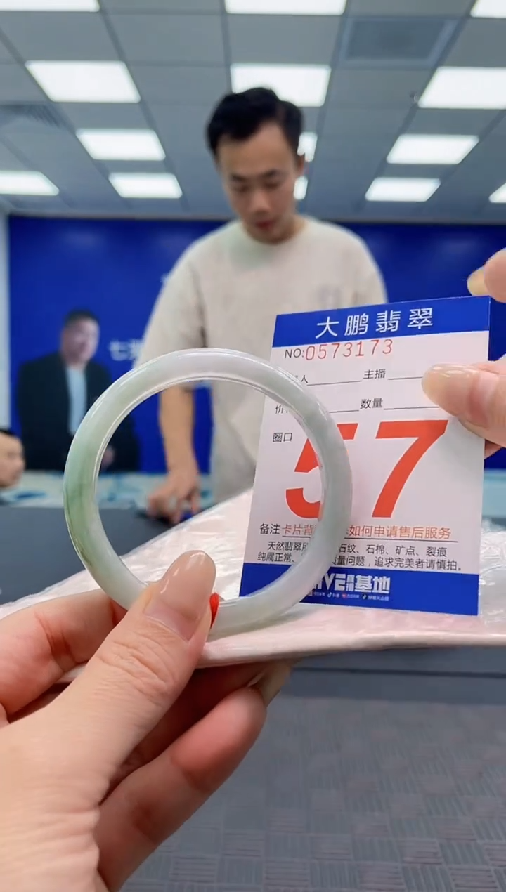 翡翠手镯未镶嵌AAAAAAAA