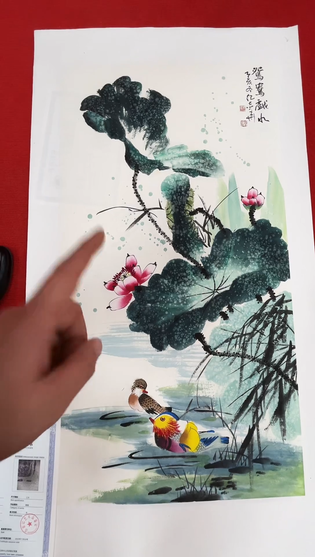 国画纪志华精品国画-12