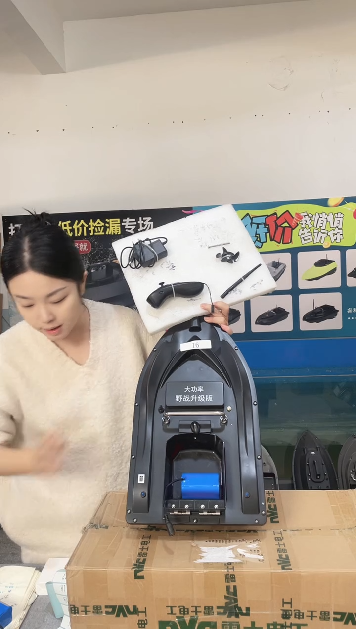 二手船处理 7.4V标准版 配12000毫安电池 编号16